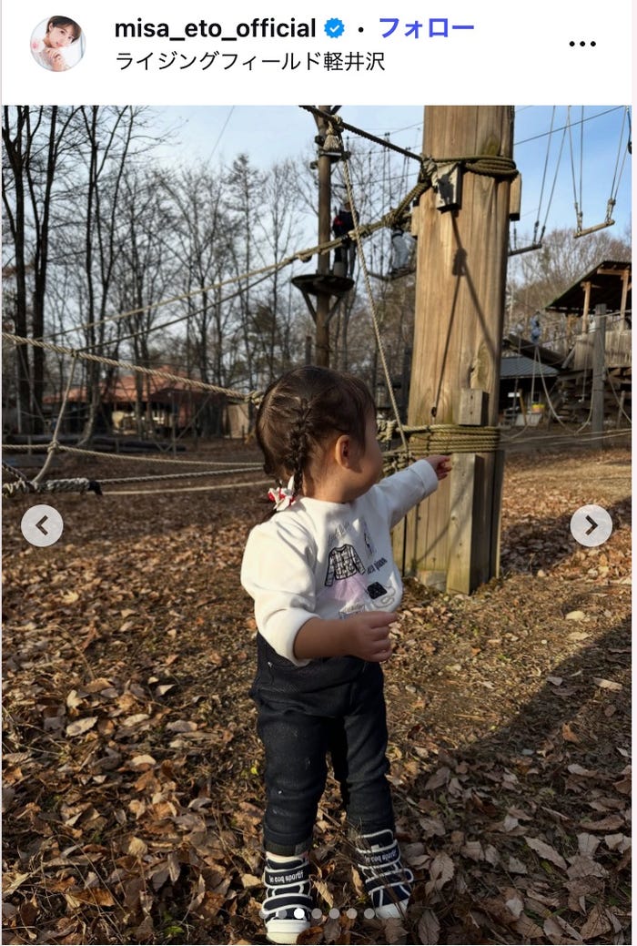 衛藤美彩Instagramより