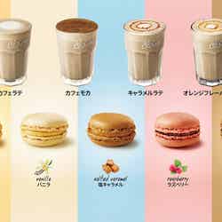 マックカフェ、好きなマカロンとドリンクを選ぶ「マカロン カフェセット」登場　組み合わせは自分次第／画像提供：日本マクドナルド