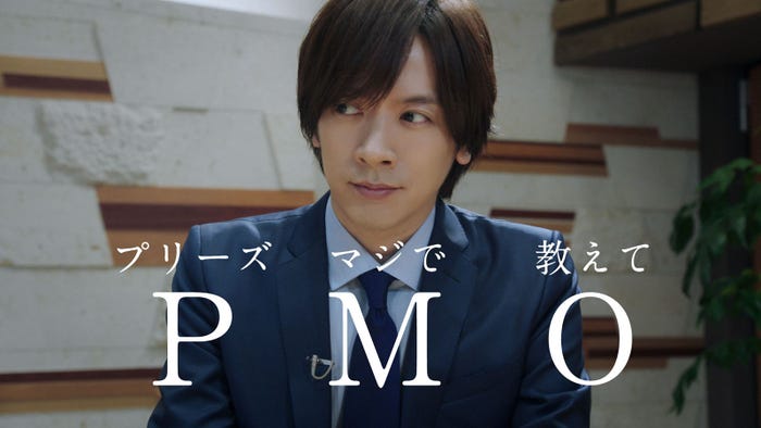 DAIGO(提供写真)