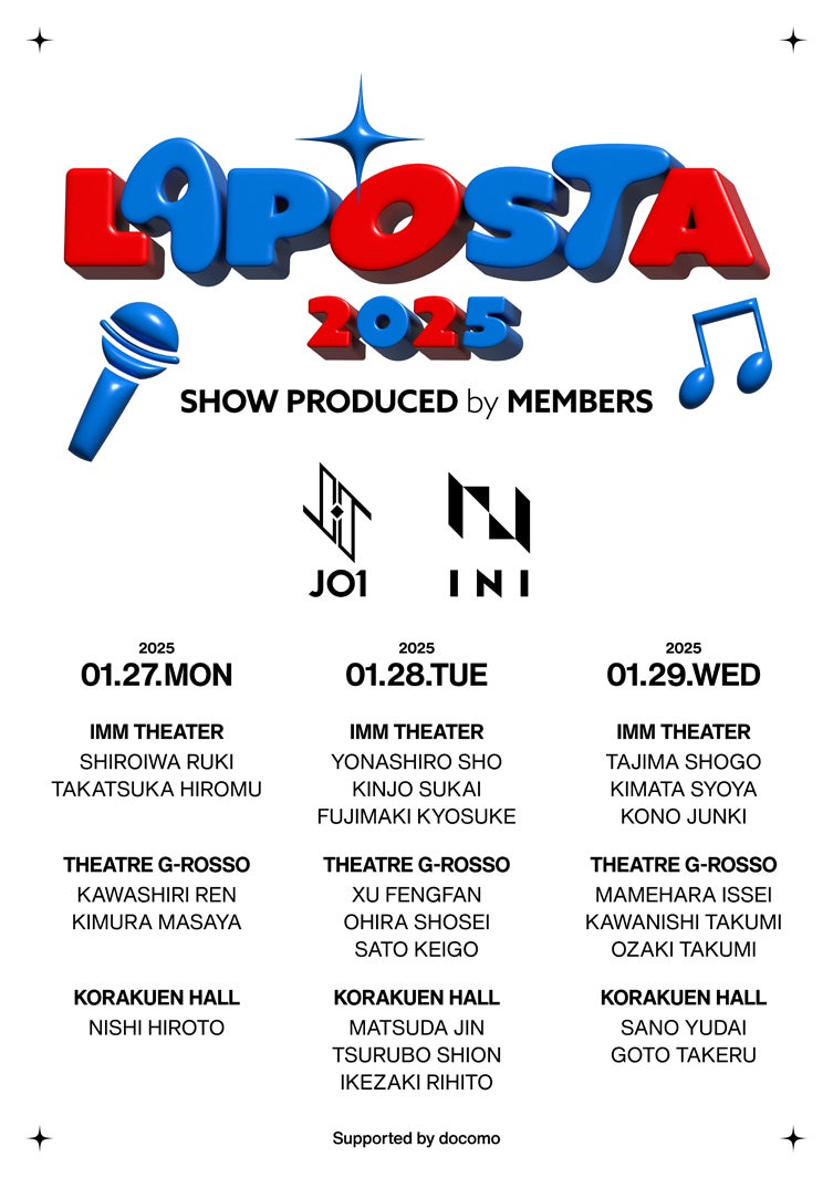 「LAPOSTA 2025 SHOW PRODUCED by MEMBERS」日程・会場（提供写真）