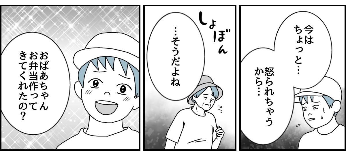 5_1_2