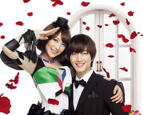 KARAジヨン、ドラマ主演に決定 イケメングループメンバーとラブコメディ