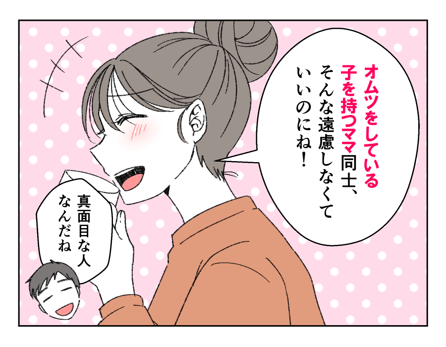 キッチンの生ごみ用ゴミ箱_004-003