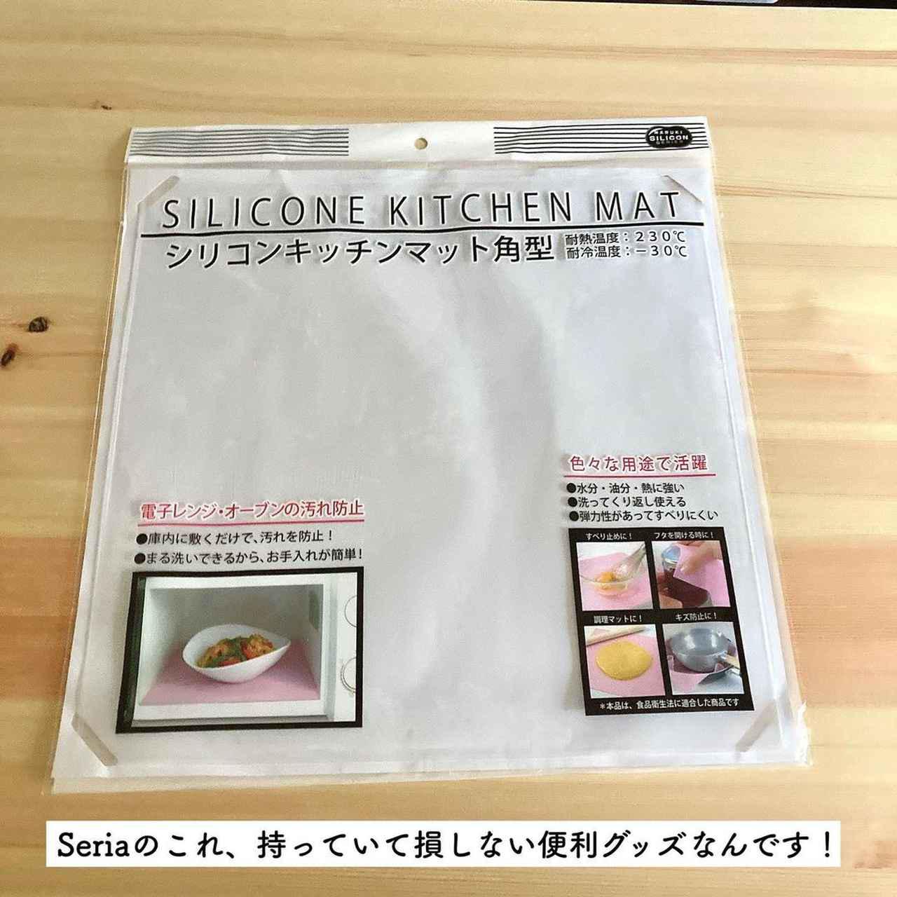 キッチン周りは100均におまかせ セリア 高コスパ大活躍アイテム モデルプレス