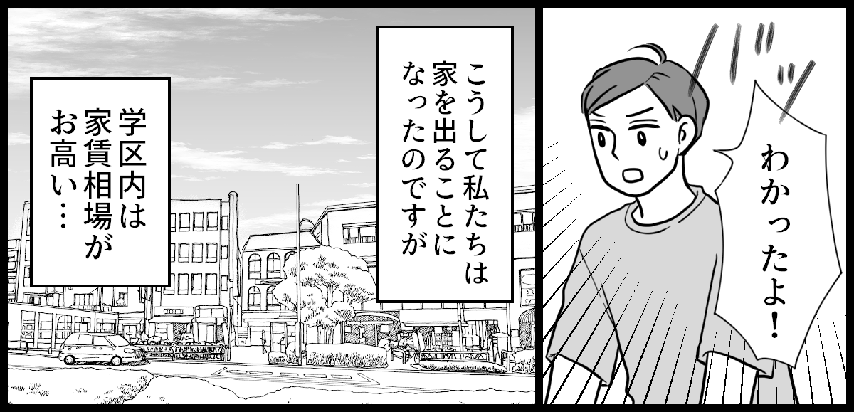 介護リフォームが嫌