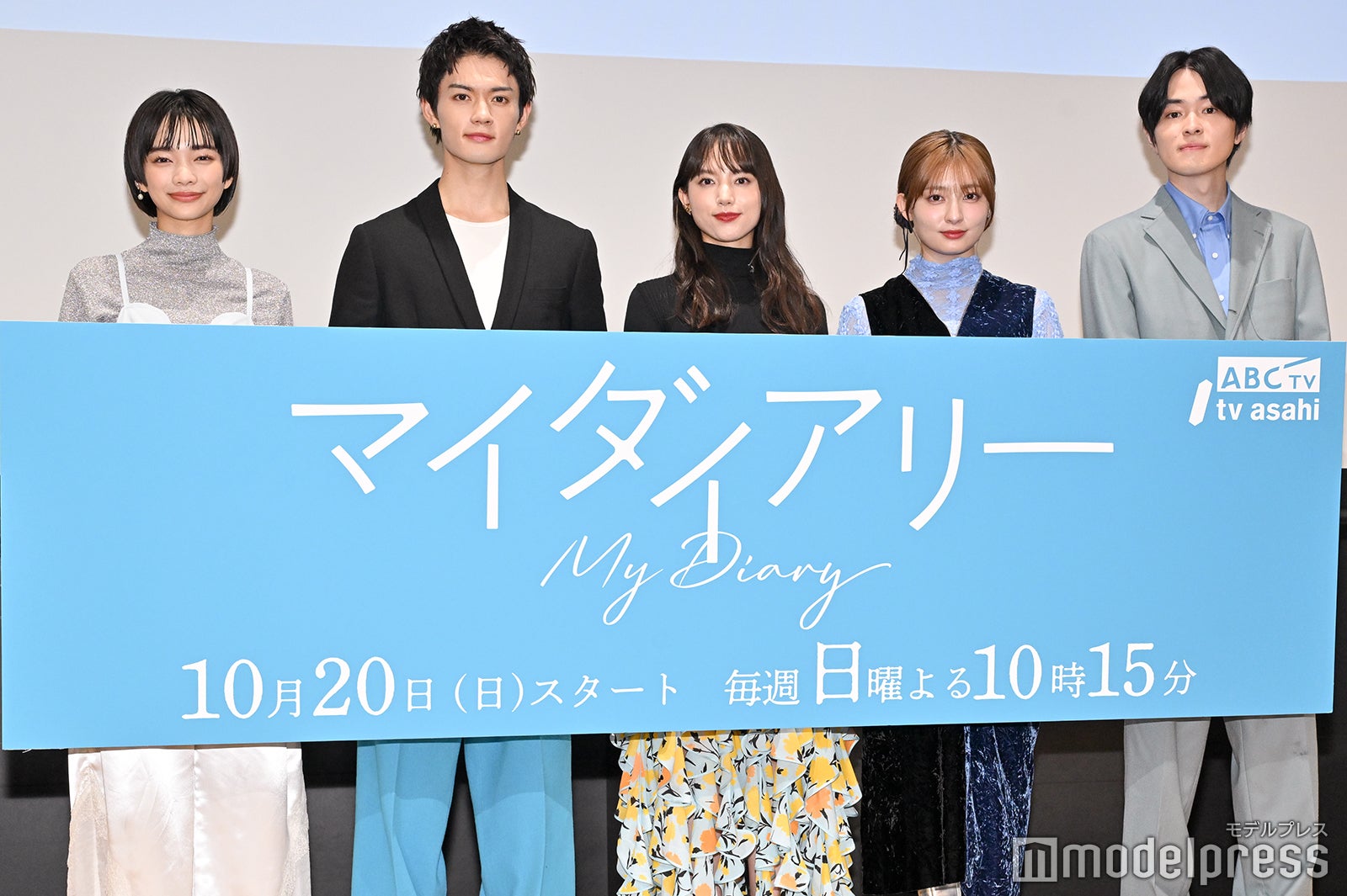 見上愛、佐野勇斗、清原果耶、吉川愛、望月歩（C）モデルプレス