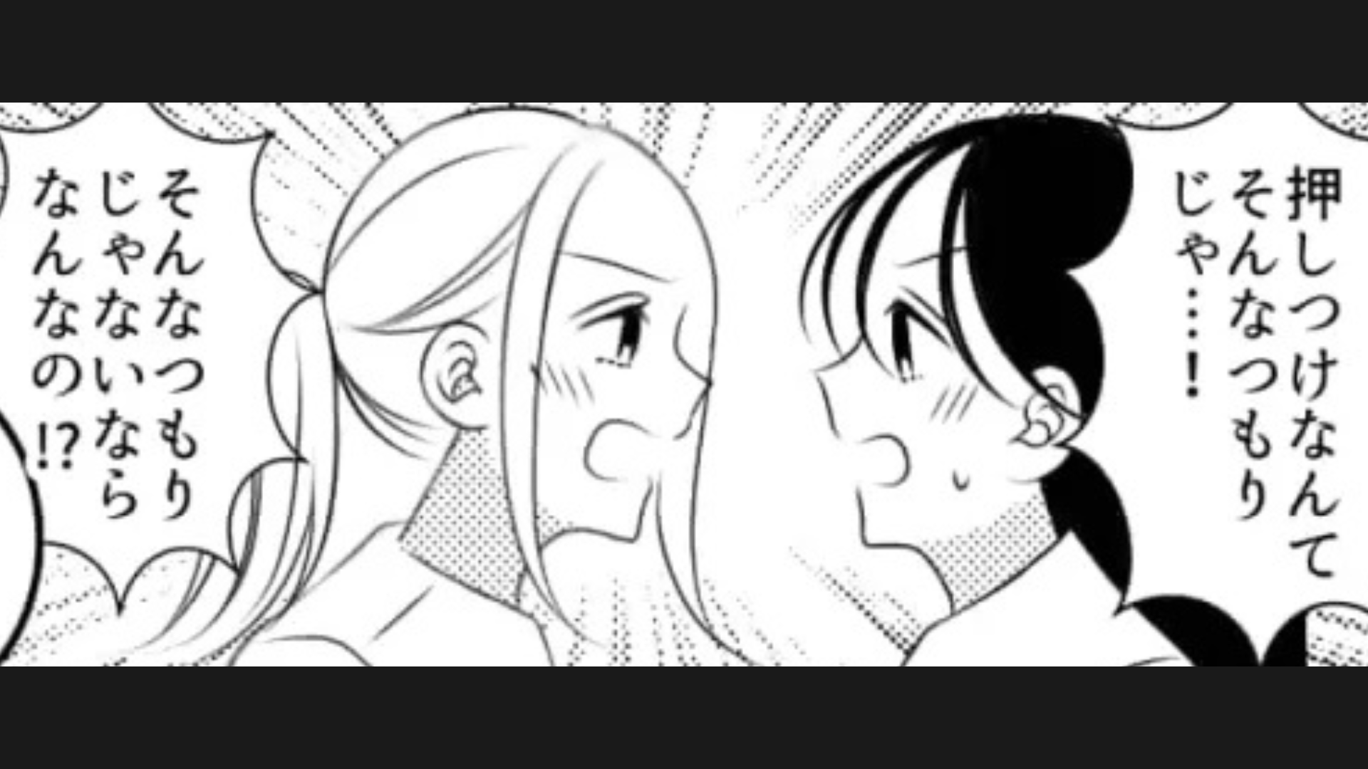 イメチェンしたら「似あってない」と言われた...落ち込む主人公を救ってくれたのは【まさかの人物】で！？