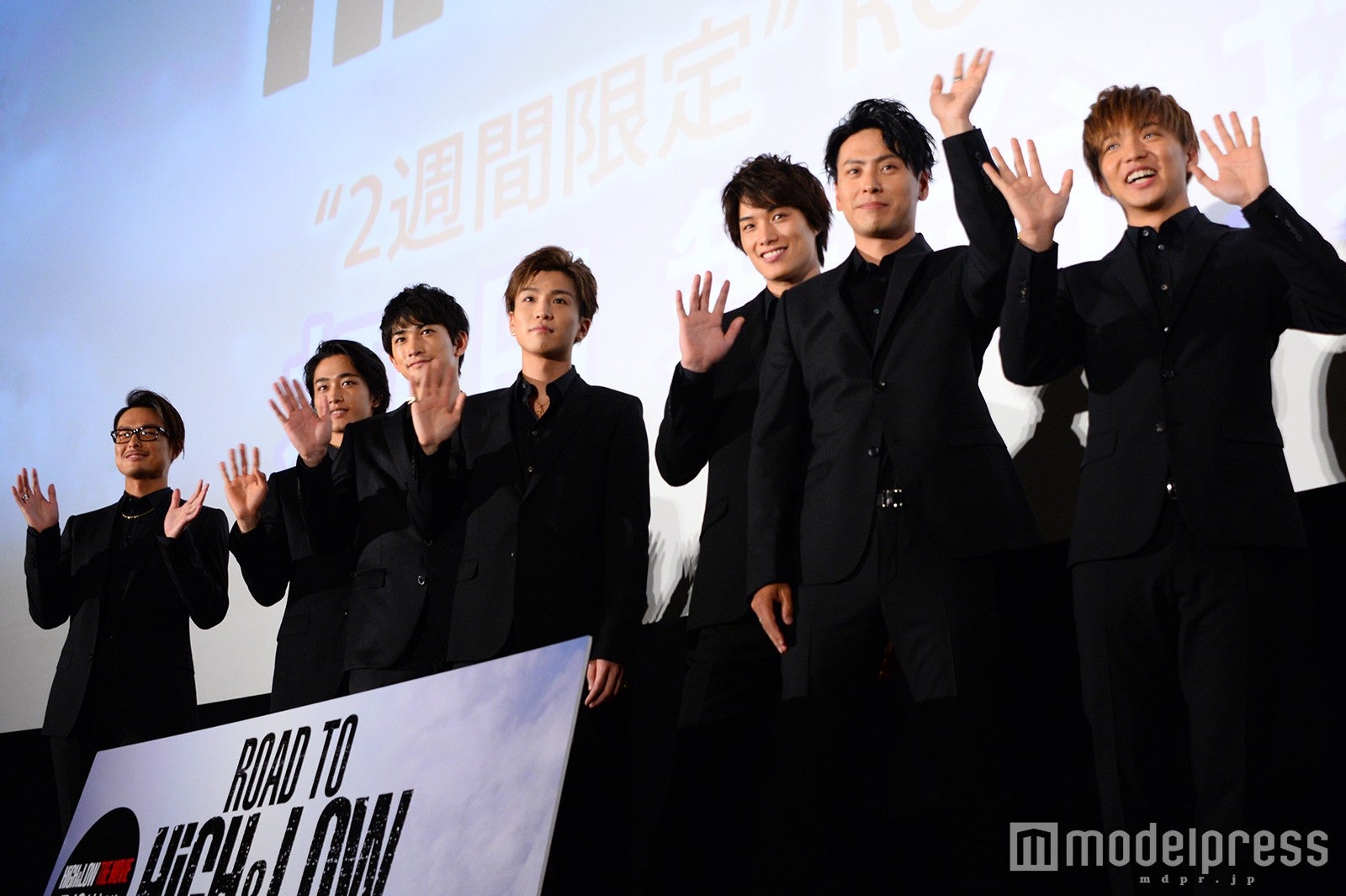 （左から）今市隆二、佐藤寛太、町田啓太、岩田剛典、鈴木伸之、山下健二郎、佐藤大樹（C）モデルプレス