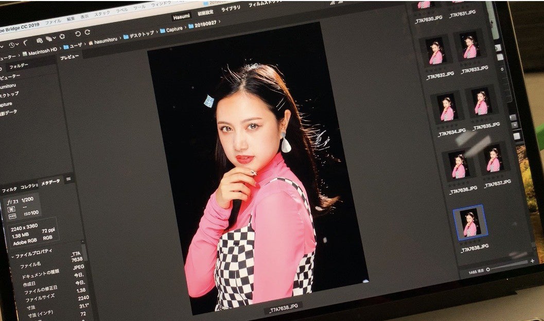 みかん／Amebaオフィシャルブログより（提供写真）