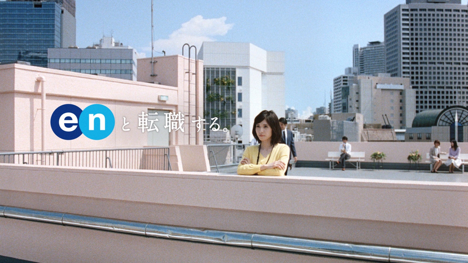 松岡茉優／新テレビCM「クチコミ篇」より（提供写真）