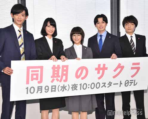 高畑充希主演「同期のサクラ」第5話視聴率は自己最高11.8%