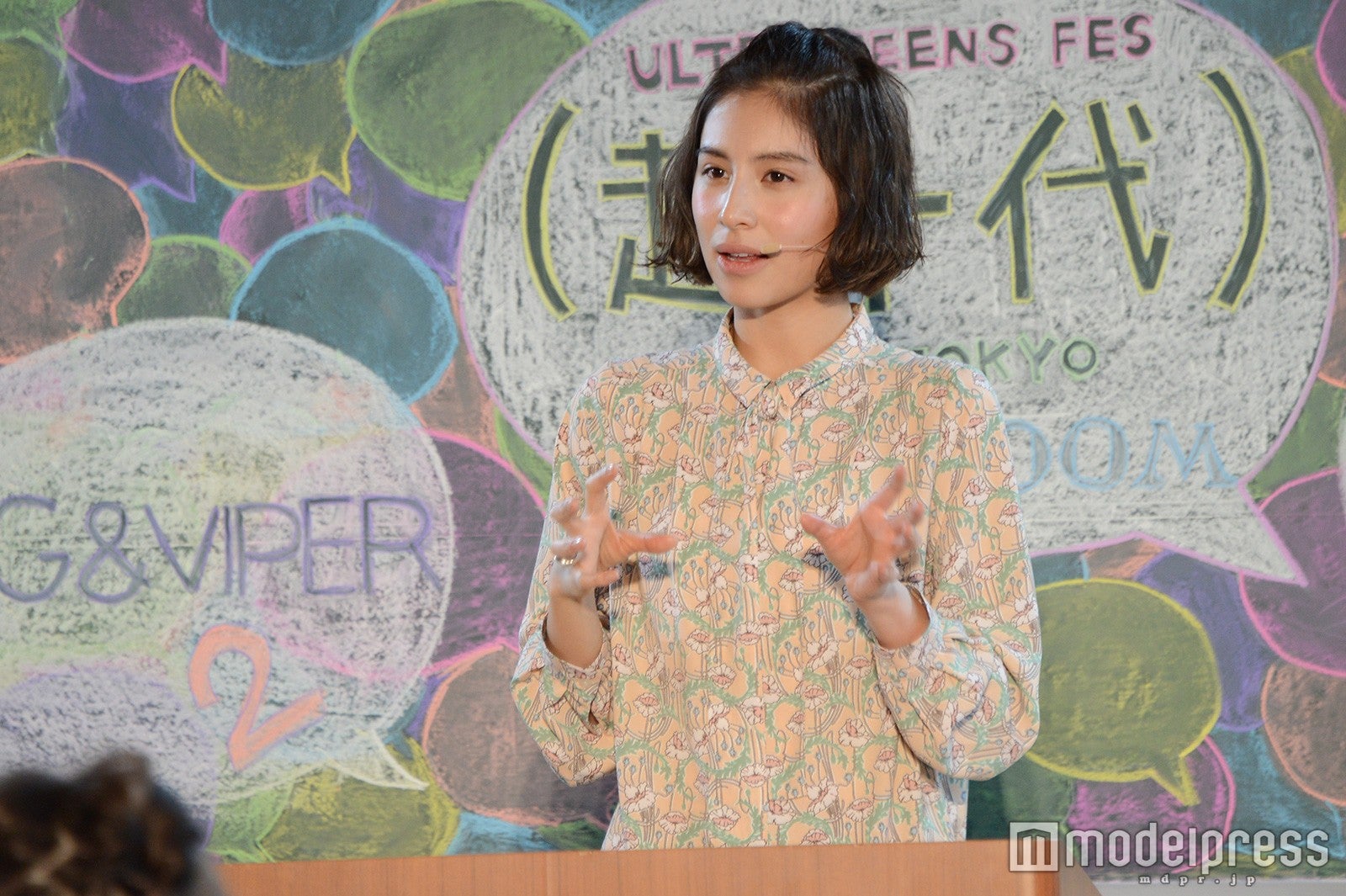 ラブリ、壮絶な恋愛経験を告白「パニックで病院に通った」「浮気で信用できなくて…」