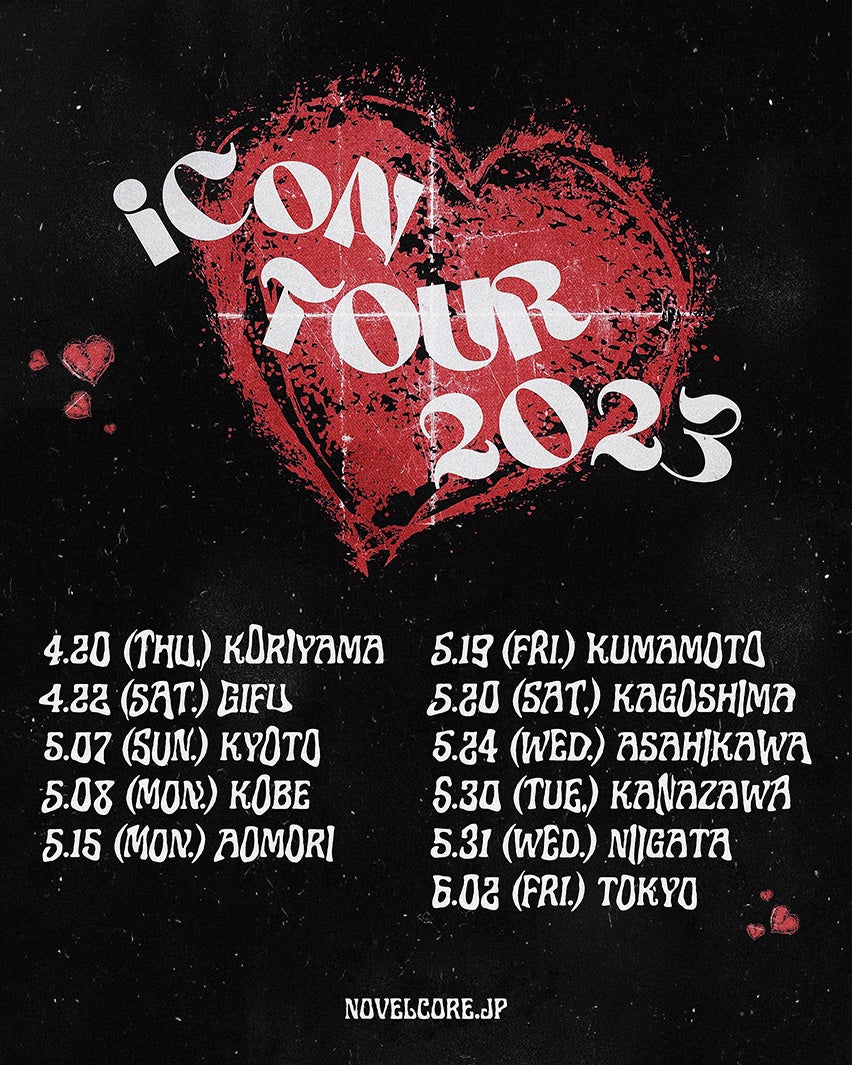「iCoN TOUR 2023」ツアースケジュール（提供写真）