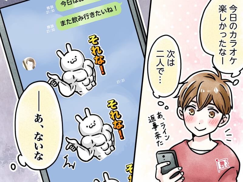 これはドン引き 男性ウケが悪い Lineの絵文字とスタンプ の使い方 モデルプレス