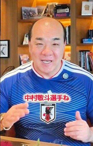 にしたん西村社長 W杯を社員育成に例える→久保建英が負傷交代、他の選手が出場して活躍→企業でも同様のことがある