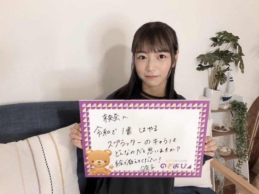 北野日奈子（提供写真）