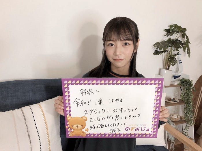 北野日奈子(提供写真)