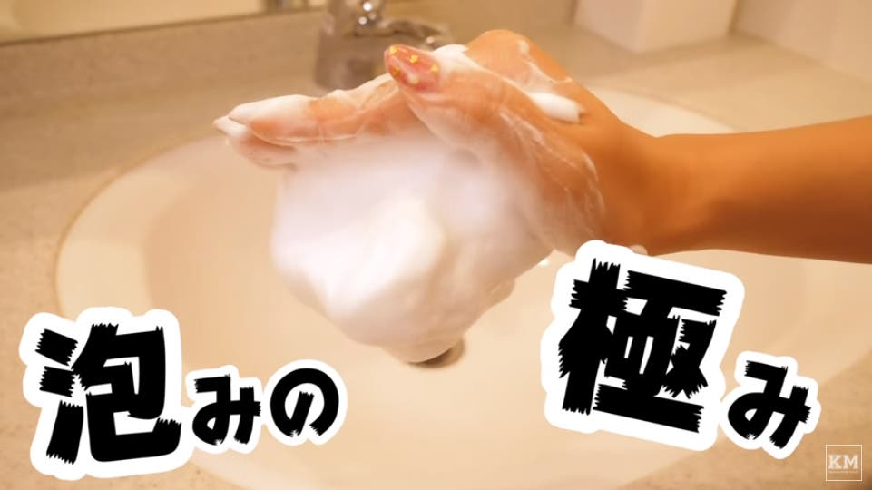 くまみき(Kumamiki)YouTube動画より