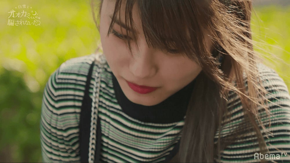 「白雪とオオカミくんには騙されない」（C）AbemaTV