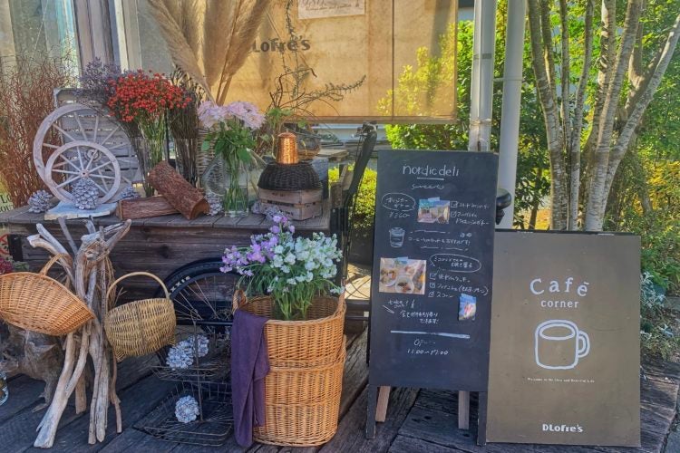 ノルディックデリ