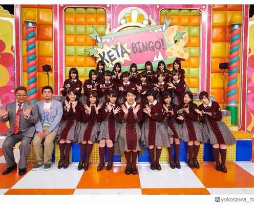 いとうあさこ、横澤夏子…欅坂46×女芸人コラボ最強説「神回再来」「次は黒沢かずこ希望」