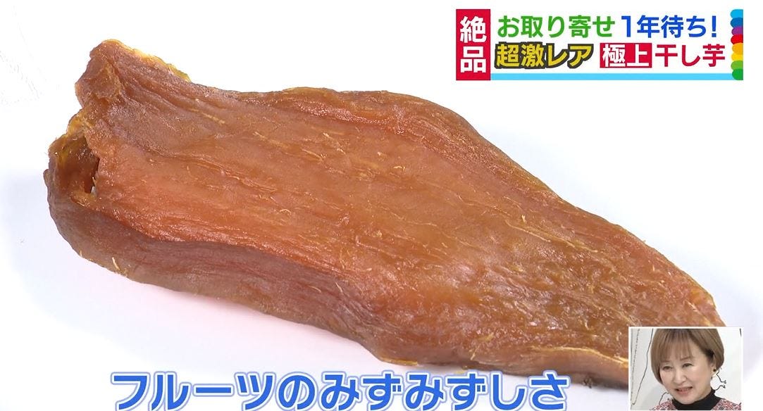 読売テレビ『朝生ワイドす・またん!』
