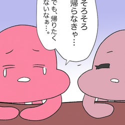 「私のなにがいけなかったんだろう…」落ち度を感じるサレ妻に友人の言葉が沁みる【妊娠前から不倫されてました Vol.13】