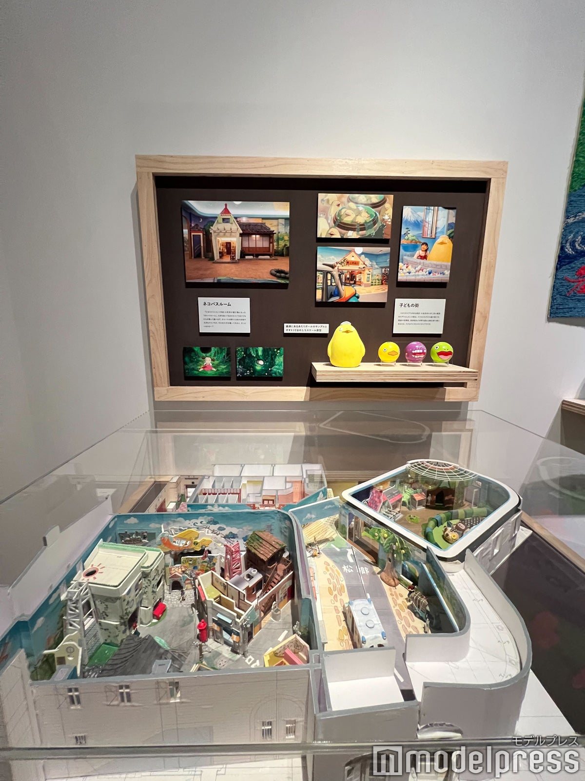 「ジブリパークとジブリ展」（C）モデルプレス