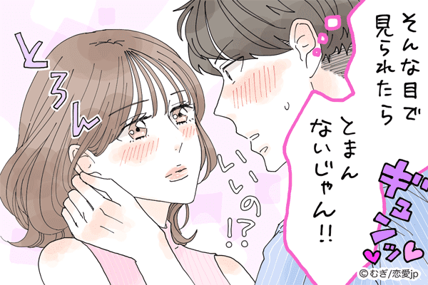 もう1回 彼が何度もしたくなる キス中の仕草 って モデルプレス