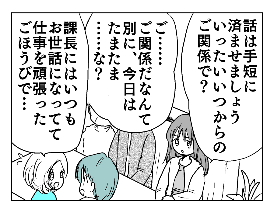 13-1
