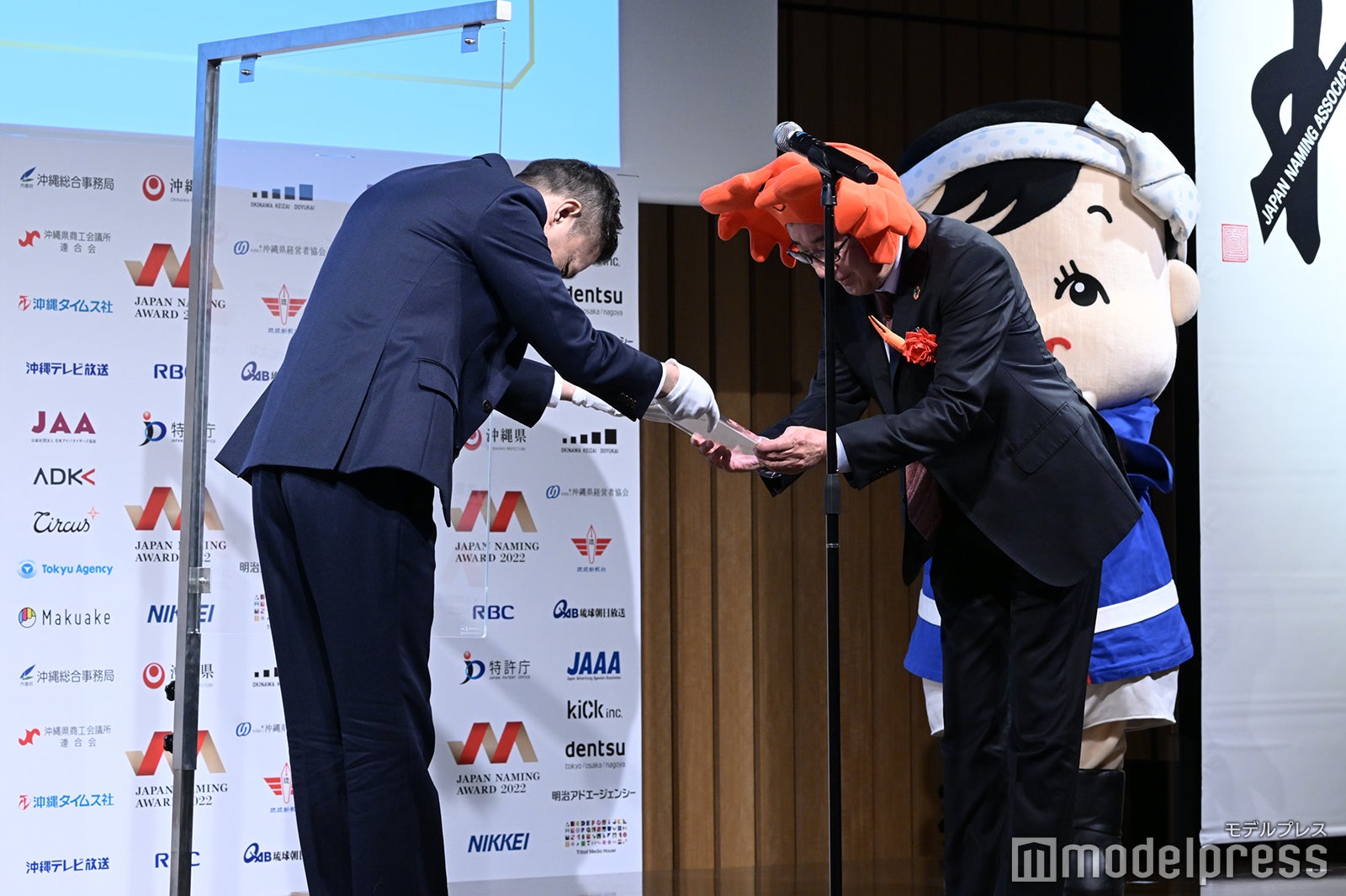 （左）太田光 （C）モデルプレス