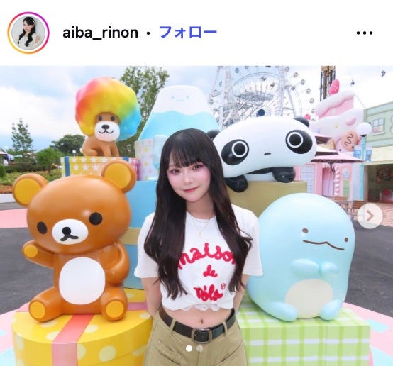 相塲星⾳Instagramより