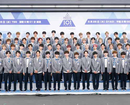 日本版「PRODUCE 101」、ついにテレビ初放送 投票もスタート