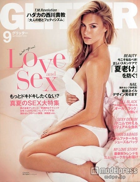 「GLITTER」9月号(トランスメディア、2015年8月7日発売)表紙:バー・ラファエリ【モデルプレス】