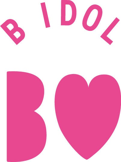 吉田朱里が立ち上げるコスメブランド「B IDOL」