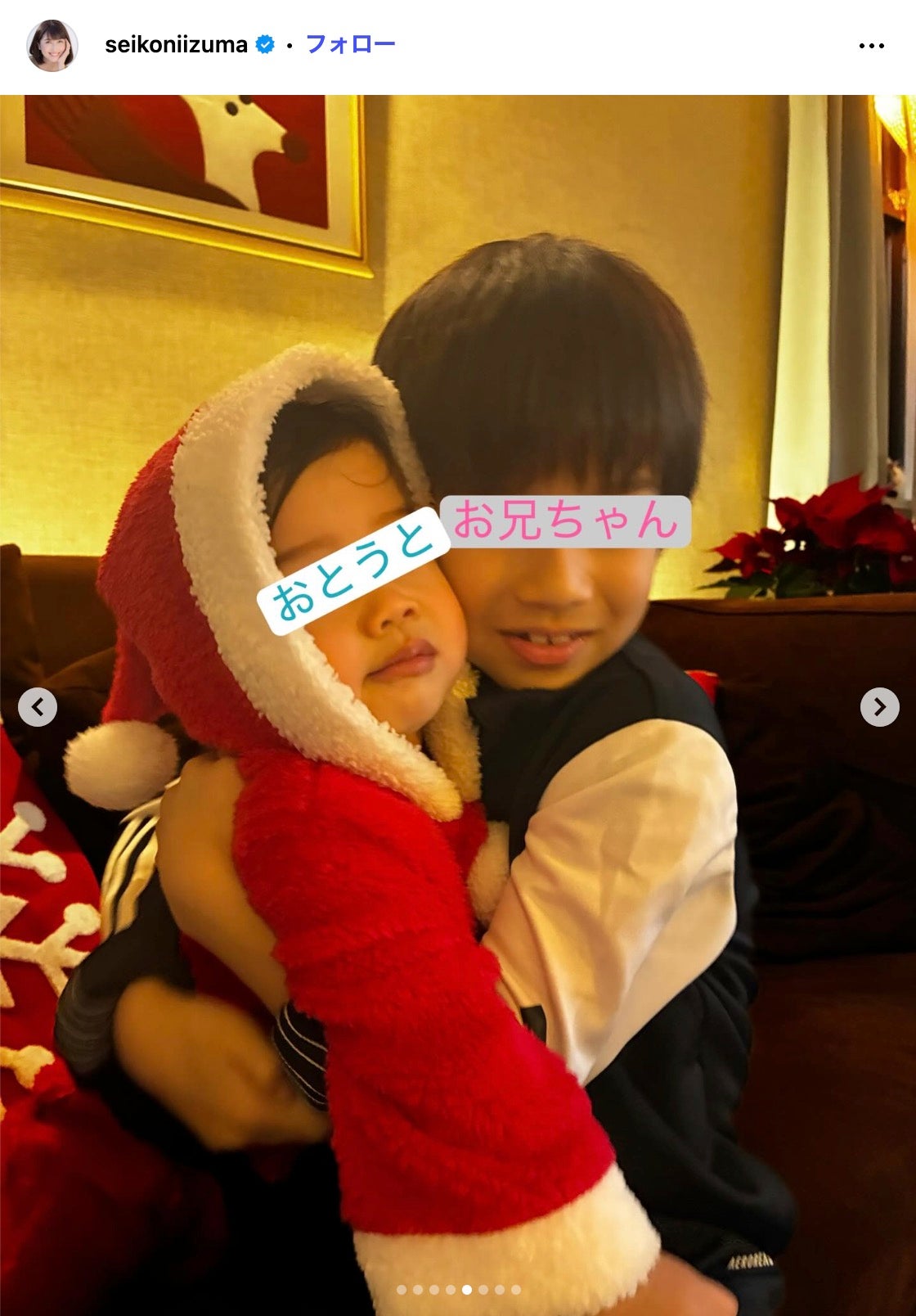 新妻聖子Instagramより