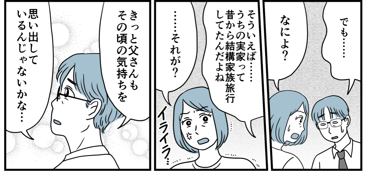4_3_2