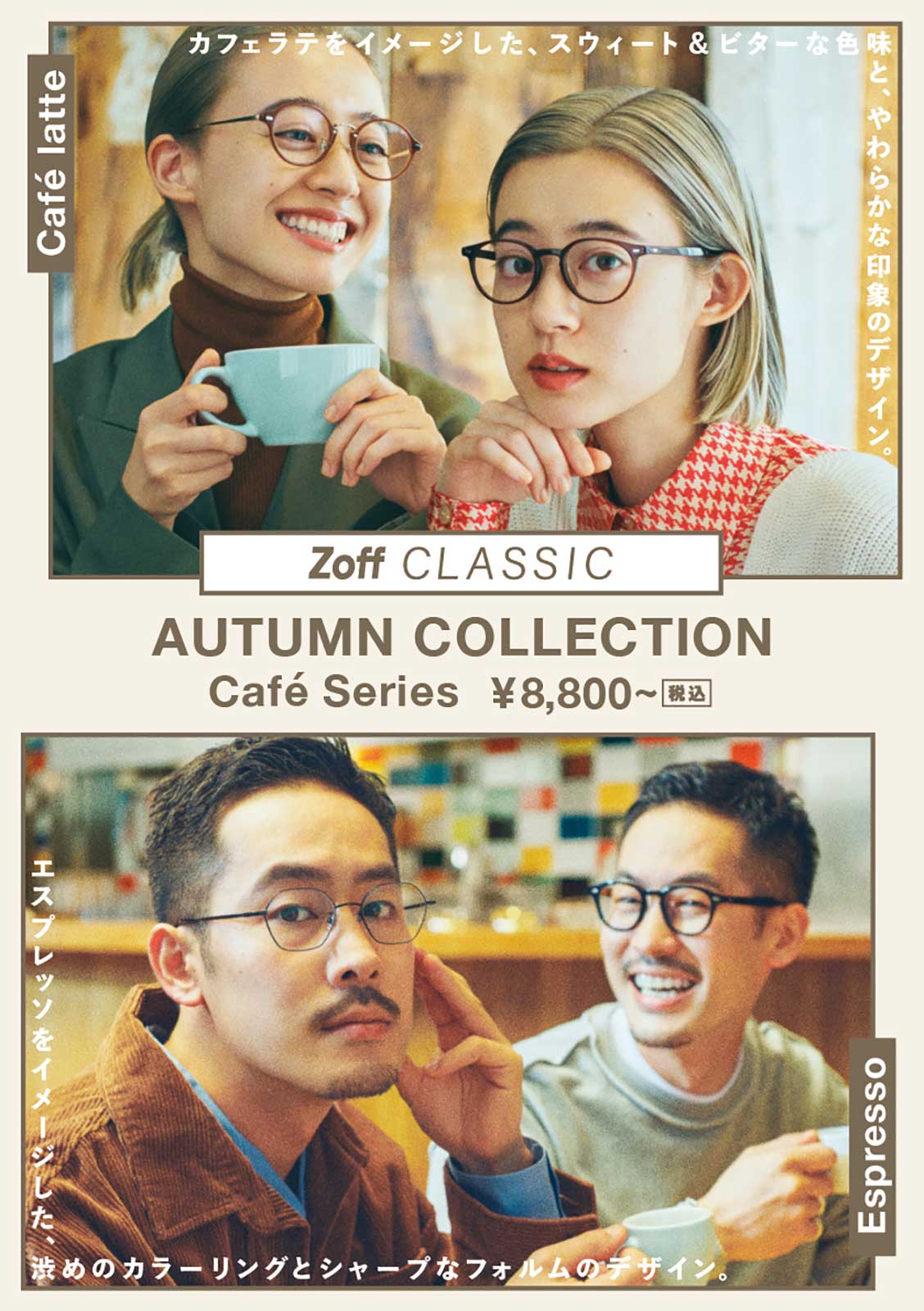 TENDRE、塩塚モエカ （提供写真）