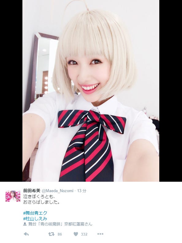 金髪ボブのビジュアルを披露した前田希美/前田希美Twitterより