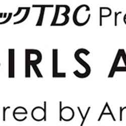 「エステティックTBC Presents 東京ガールズオーディション 2015 Powered by Ameba」