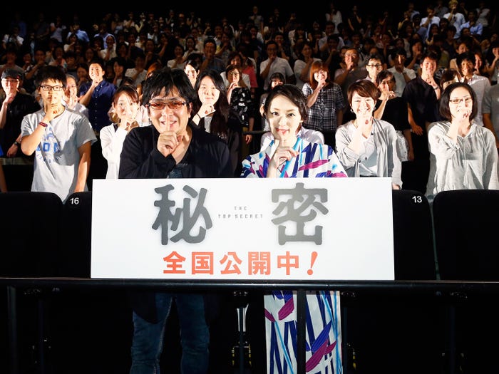 大友啓史監督、栗山千明(C)2016「秘密 THE TOP SECRET」製作委員会