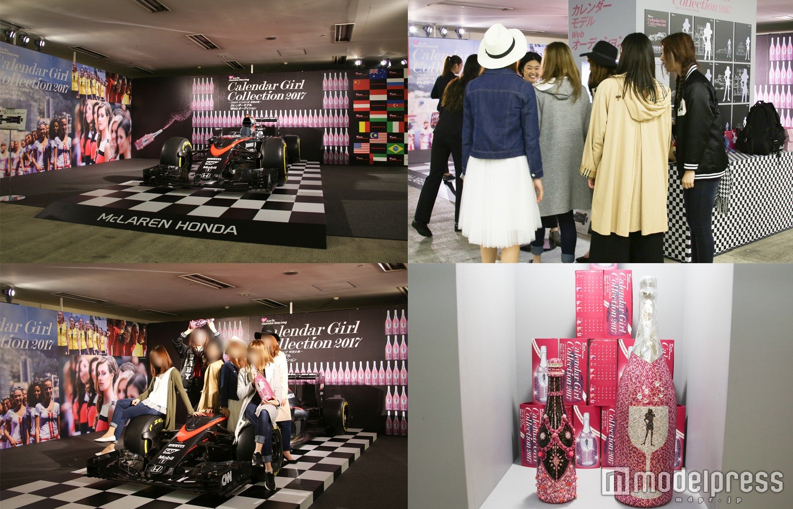 Honda RacingのF1カーで華やかな世界を体験！カレンダーガールになれるチャンスも