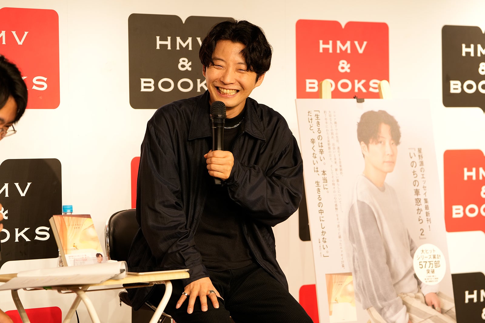 星野源（C）「いのちの車窓から 2 」／ＫＡＤＯＫＡＷＡ