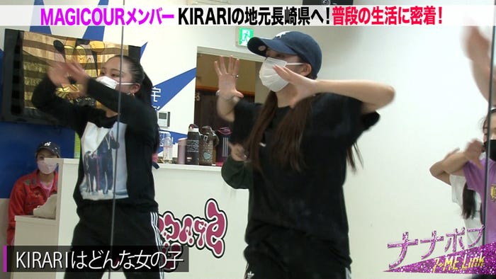 (右)KIRARI「ナナポプ」第66話より(提供写真)