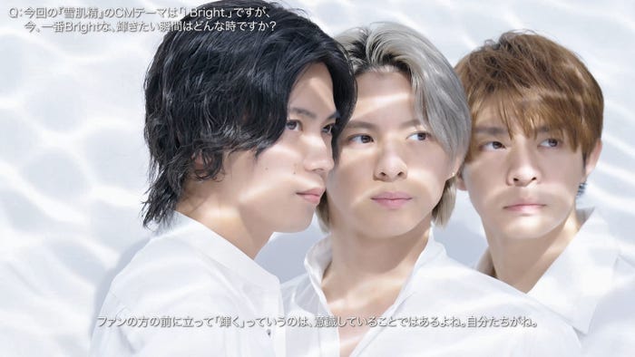 Number_i「i Bright.―前を向く、この肌に。―」篇より(提供写真)