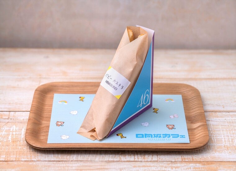 HINASUND（全22種）税込825円（C）Seed ＆ Flower LLC