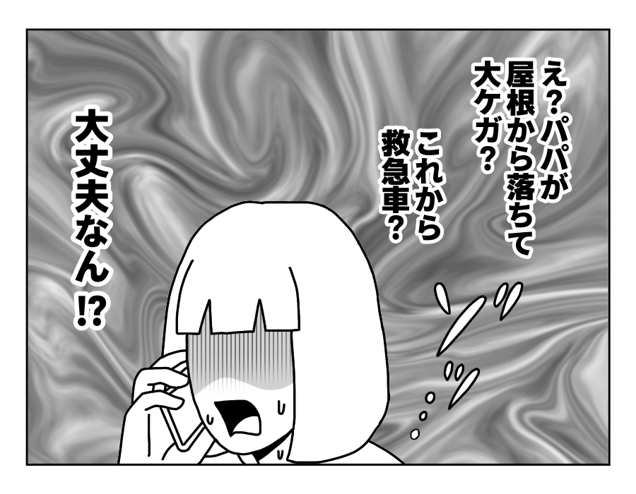 57話-2