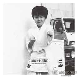福山雅治、“HERO”に憧れていた幼き頃の姿（5歳）／福山雅治「I am a HERO」（8月19日発売）【ファンクラブ限定 BROS.盤】ブックレット裏表紙【モデルプレス】