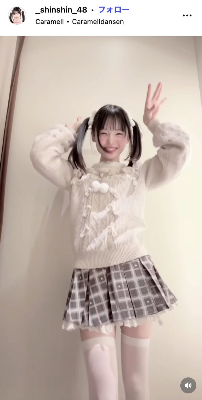 新澤菜央Instagramより