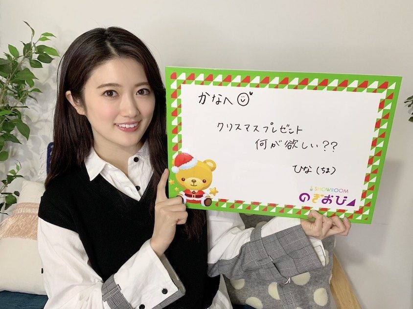 樋口日奈 （提供写真）